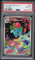 Pokemon PSA 10 Ivysaur AR M1L Japanese 2025