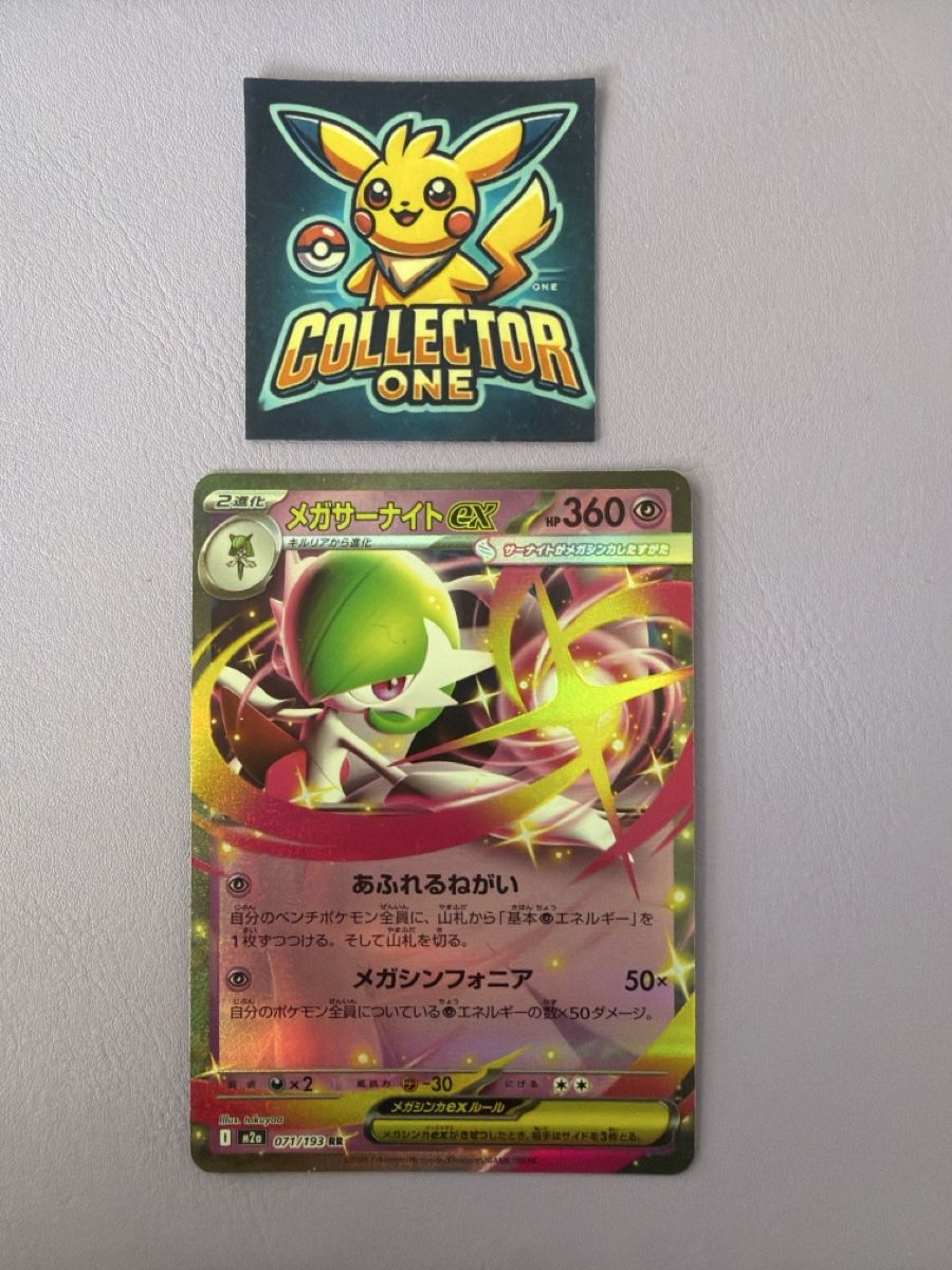 Pokémon Carte collezionabili: Pokemon Gardevoir Rare – Nuovo (secondo la descrizione) da Lommiswil venduto da CollectorOne