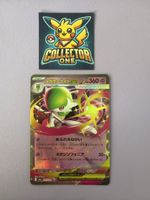 Pokemon Gardevoir Rare