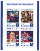 Block "Raumfahrt. Juri Gagarin, German Titow". Salomonen