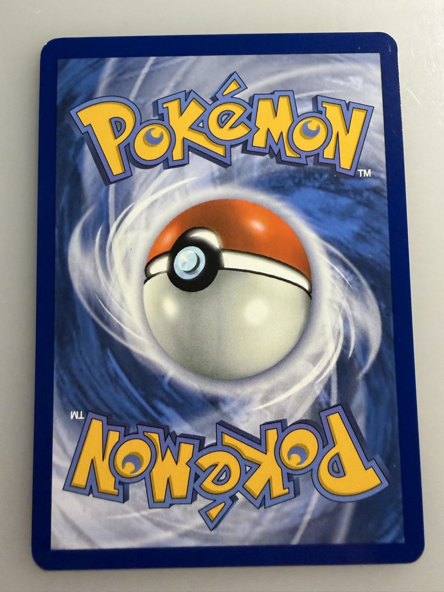 Pokémon Carte collezionabili: Cradopaud (MEG 078) – Nuovo (secondo la descrizione) da Vevey venduto da Matx 1
