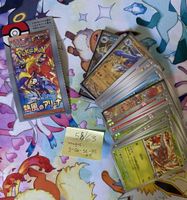 Pokémon - Sv9a Japan 58/63 cards