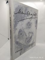 CHAGALL WERKVERZEICHNIS GRAPHIK