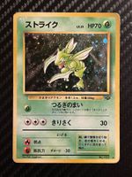 Scyther No.123 Pokémon Jungle JAP