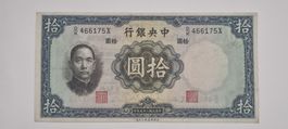 Chine 10 Yuan 1936 (P218a) Ungefaltet