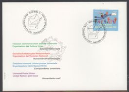 2007, FDC, Gemeinschaftsausgabe UNO/UPU