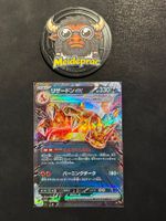 Charizard EX Battle Master Deck Tera (svJL 006) JPN NM