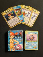 64/64 Hanada City Gym Standard Deck with Original Box