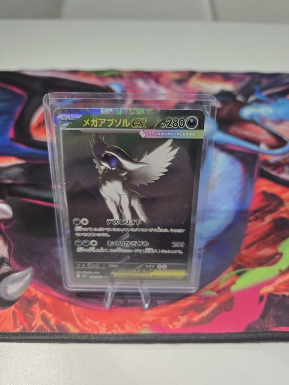 Mega Absol Ex SAR Mega Brave JP 089/063 (Gebraucht) in Reinach AG für ...