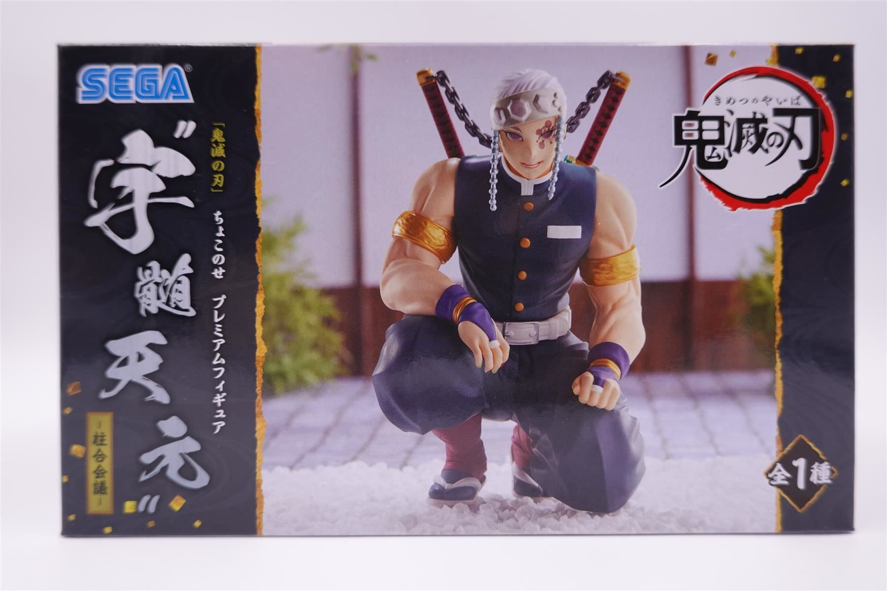 Statuette: DEMON SLAYER TENGEN UZUI PERCHING 13CM – Nuovo e nell'imballaggio originale da Herisau venduto da ZelliZone 5