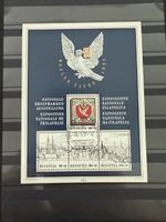 1995, Block NABA Basler Taube