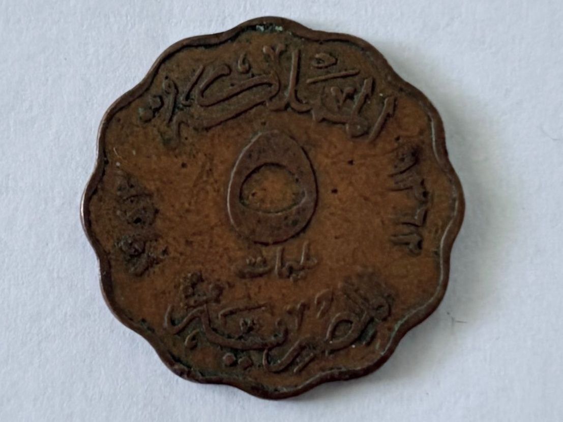 Alle Münzen: Ägypten 5 Milliemes 1943 – Gebraucht aus Adliswil von 0ml4t