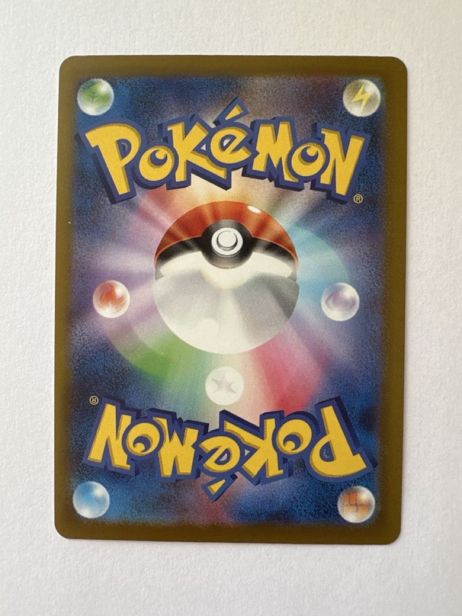 Pokémon Carte collezionabili: Aipom Pokémon Japan m2 066/080 – Nuovo (secondo la descrizione) da Gordola venduto da EleSecondHand-TCG 1