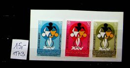ÉMIRATS ARABES UNIS SÉRIE 1973 NEUVE. COTE 15 EUROS /U693