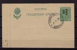 R2009  /  BULGARIE Thrace interalliée 1920