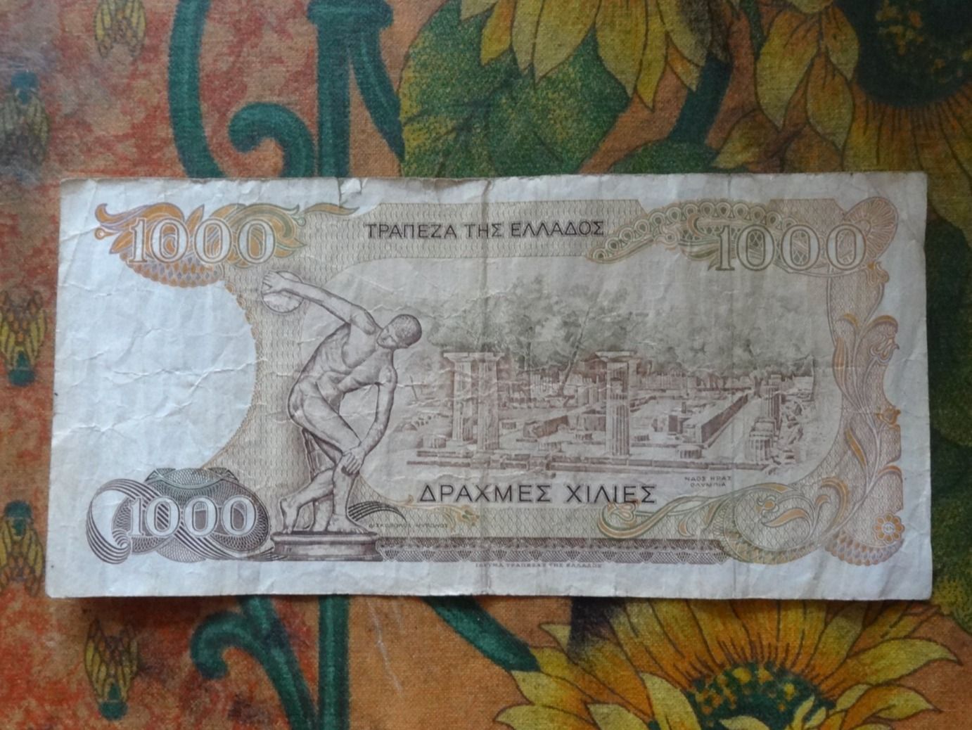 Banknoten: GRECE  (A) 1000  Drachmes  Billet – Gebraucht aus Romanel-sur-Lausanne von Swift13 1