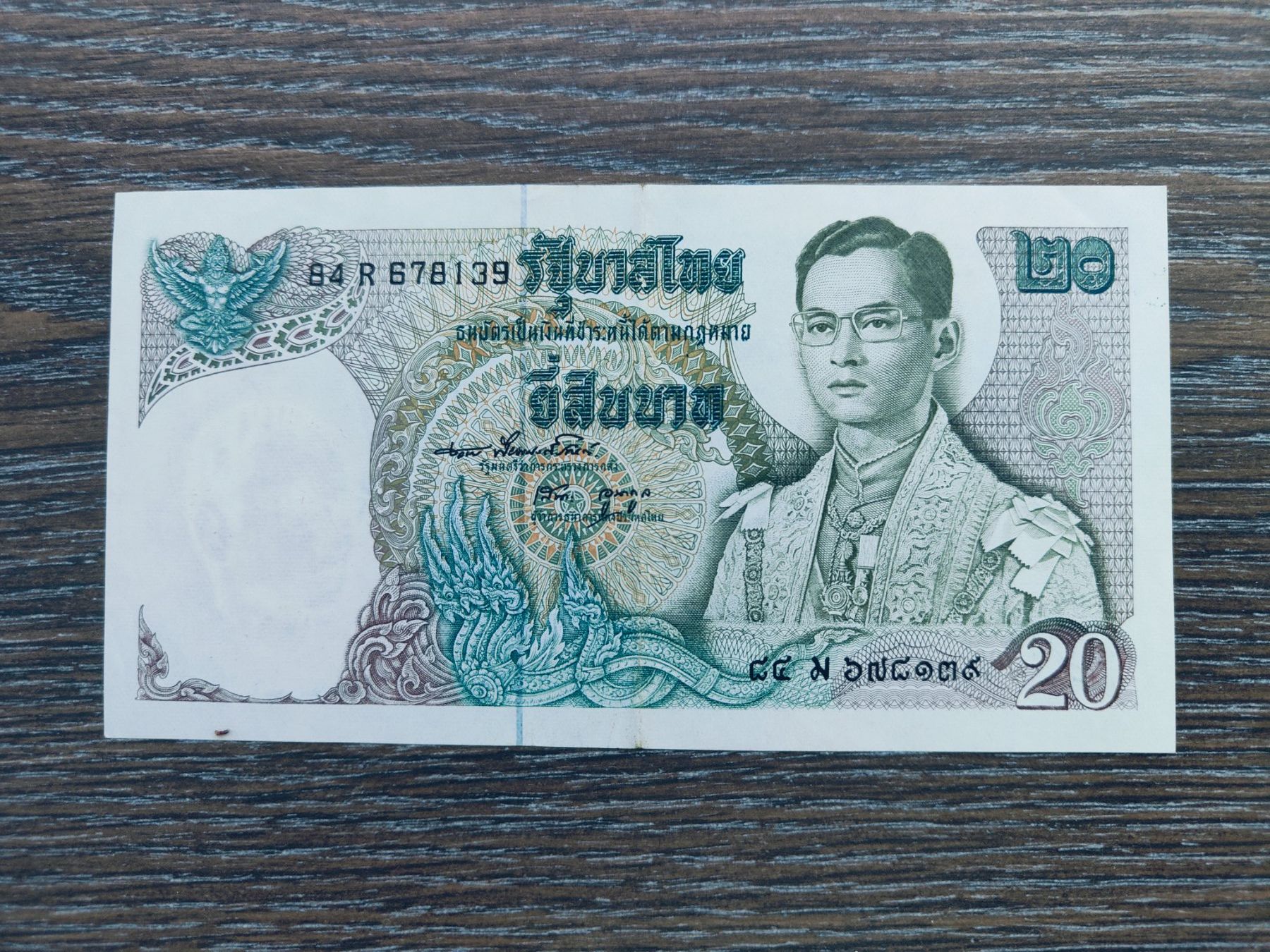 Banconote: Thailand 20 Baht !!!!!!! – Nuovo (secondo la descrizione) da Flaach venduto da Lonzo99