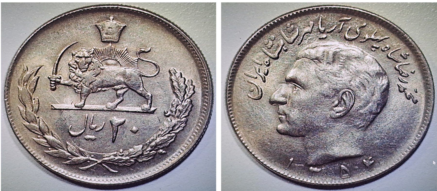 Tutti le monete: Iran 9 seltene Münzen – Usato da Tenniken venduto da mik_6mxg 4