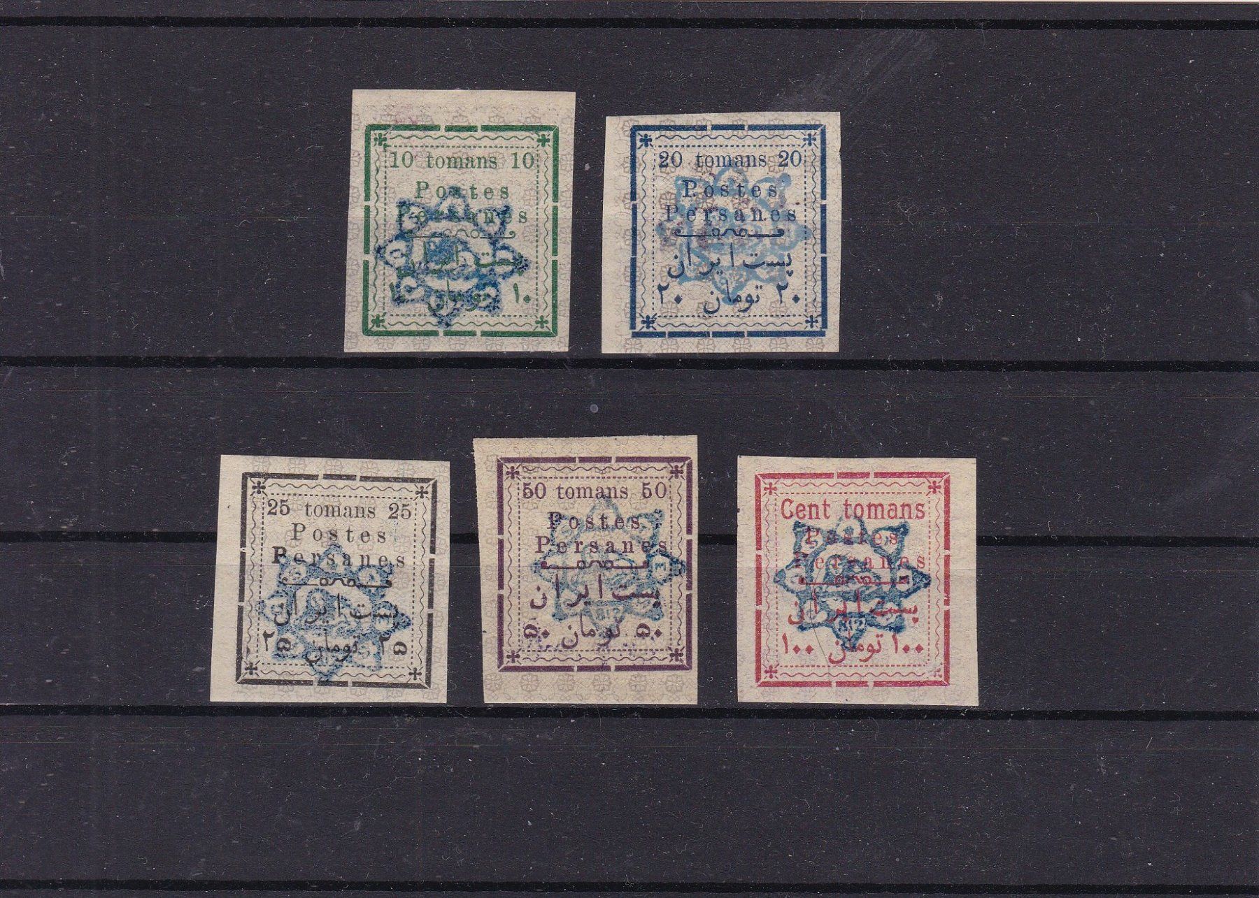 Tous les timbres: PERSIEN (Iran) 1902 – Neuf (Voir description) à Gretzenbach par Sikim