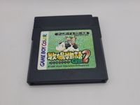 Harvest Moon 2 Gameboy Modul Japan GB