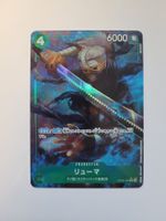 One Piece TCG Ryuma OP06-036 R Alt Art PRB01 JP
