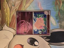 Clefable #36 masterball from 151!