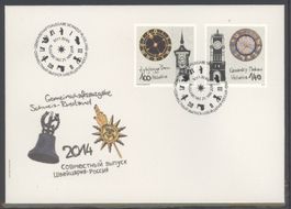 2014, FDC, Gemeinschaftsausgabe CH-Russland (Nr. 1515–1516)