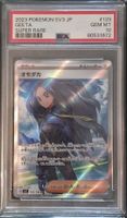 Carte Pokémon Geeta SV3 JP #129 GEM MT psa 10