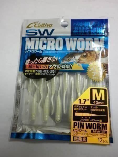 Esche: 12 Micro Worm Col. blanc nacré – Nuovo e nell'imballaggio originale da Fribourg venduto da versus702