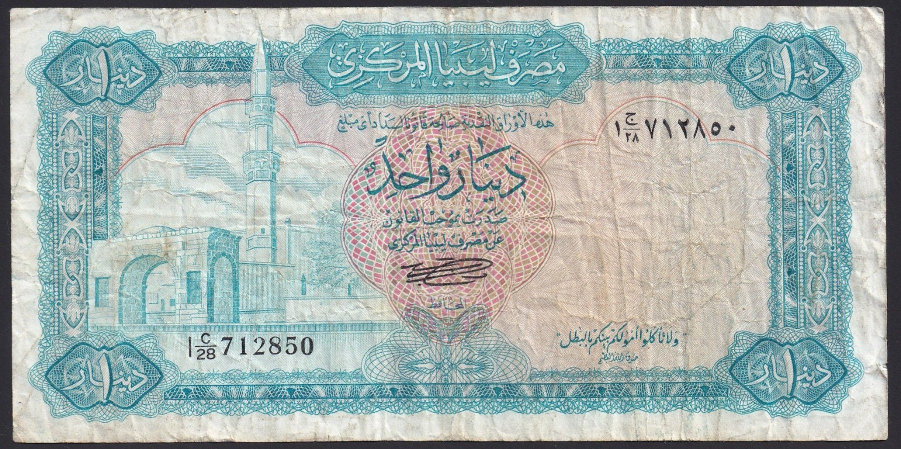 Banknoten: Libyen 1 Dinar 1972 – Gebraucht aus Brugg AG von banknoten_muesli