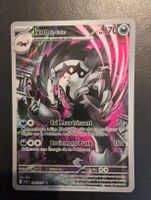 Ixon de Galar 245/217 Pokemon
