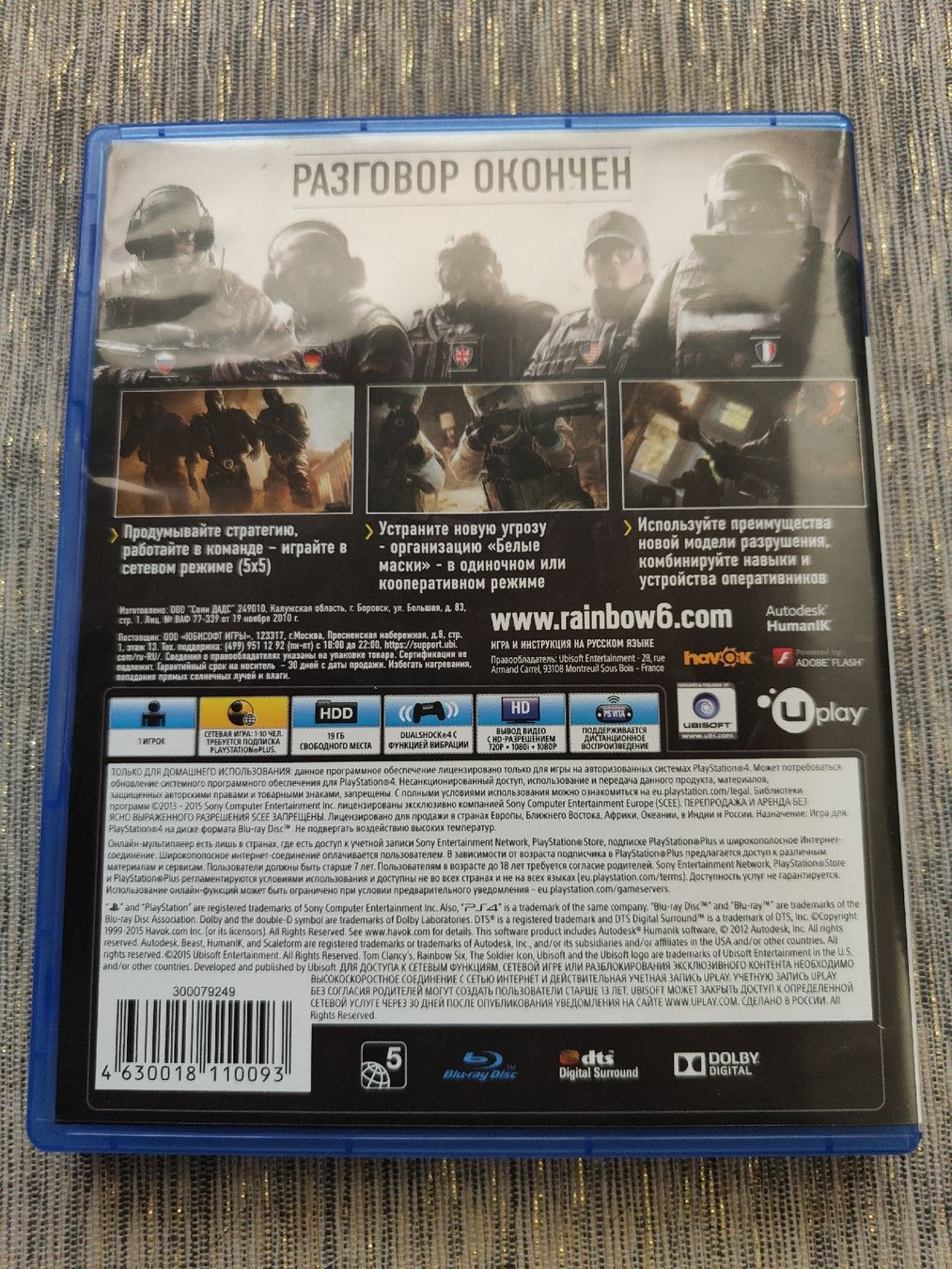 Giochi: Rainbow Six Siege PS4 – Usato da Châtelaine venduto da NostalgiaGeek-FRA 2
