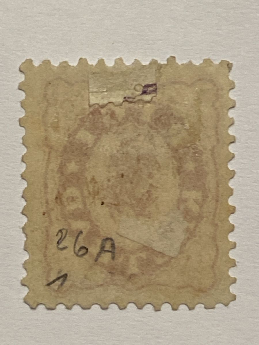 Alle Briefmarken: Hotel Post Rigi Kaltbad #26A – Gebraucht aus Küssnacht a. Rigi von Unique-Valuable 2