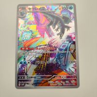 Pokemon Espinodon Baxcalibur Snow Hazard 🇯🇵 ab 1 CHF