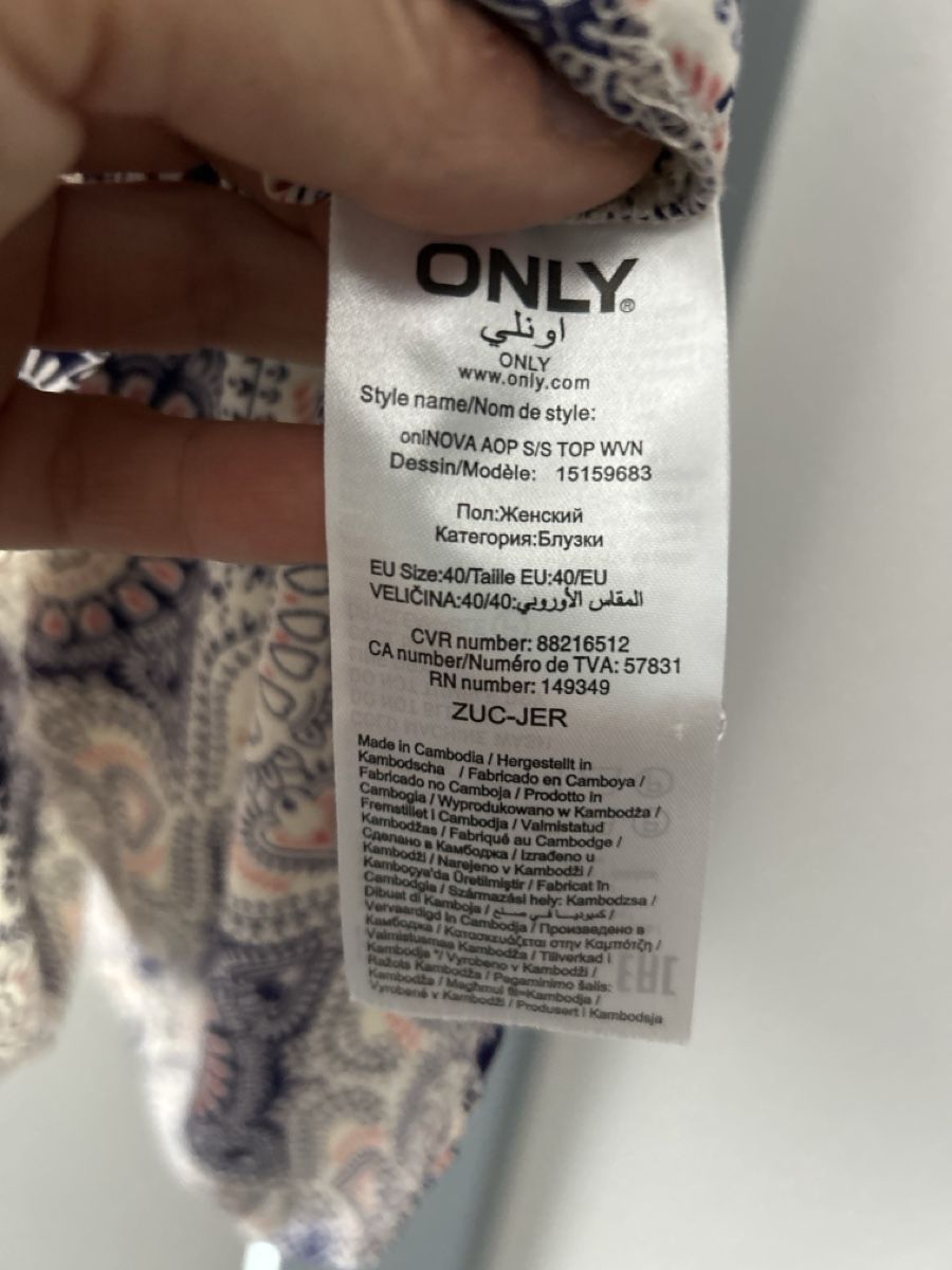 Only Camicette: Bluse von Only, Grösse 40, gemustert  – Usato da Erlinsbach SO venduto da hallon480 3