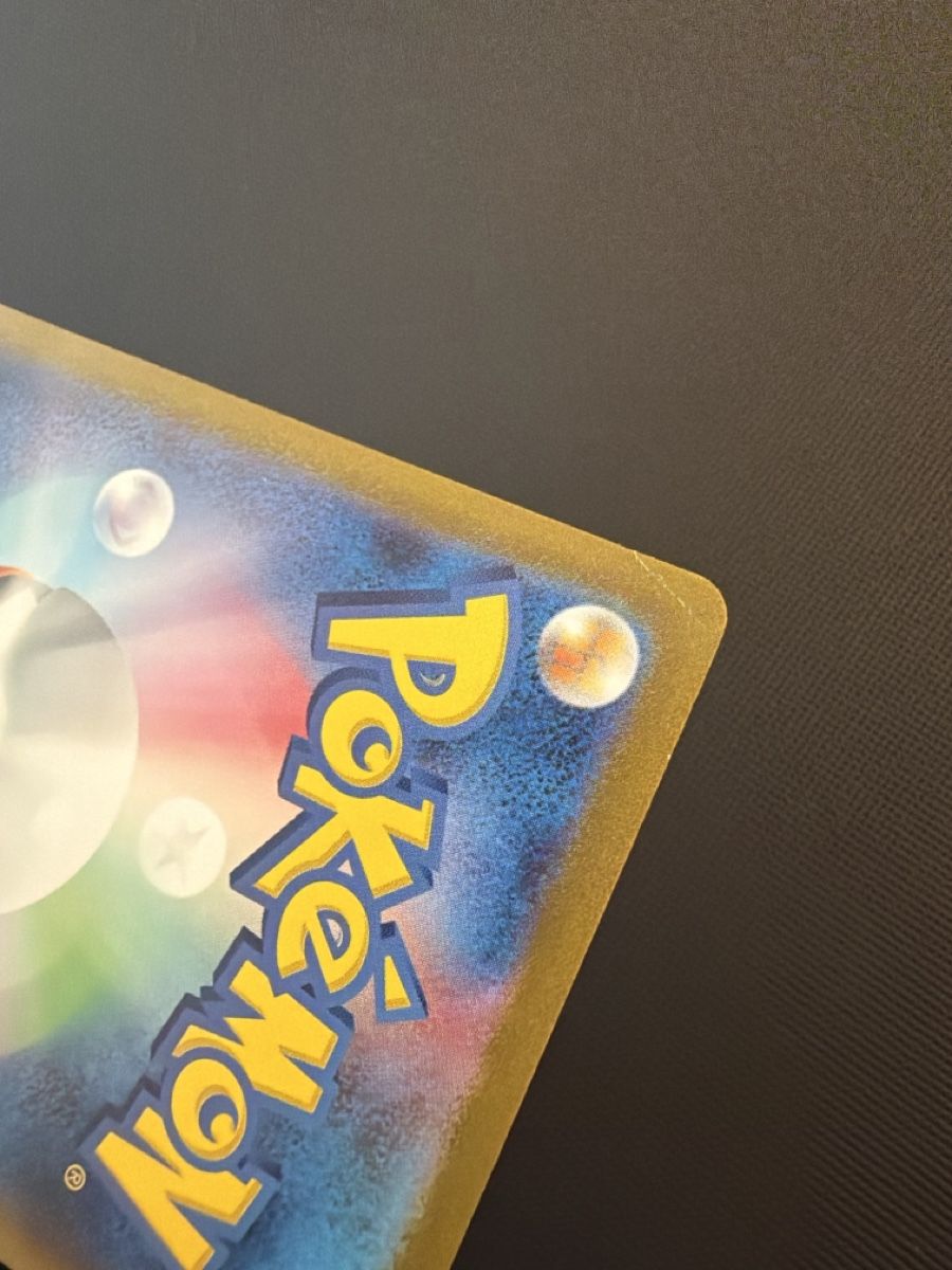 Pokémon Sammelbilder & Trading cards: Blastoise - 202/165 - 151 JP – Gebraucht aus Oberrohrdorf von Samet-TCG 3