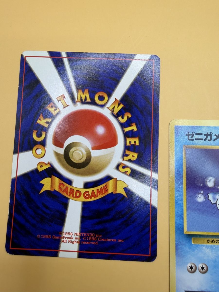 Pokémon Carte collezionabili: 2 Vintage Pokemon Karten aus JP – Nuovo (secondo la descrizione) da Wetzikon ZH venduto da KartenKid 2