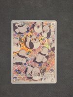 Pokémon Pidove 153/086 AR Black Bolt KR