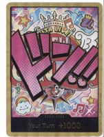 ONE PIECE  (EN) Don!! (PRB Uta) (V.3)