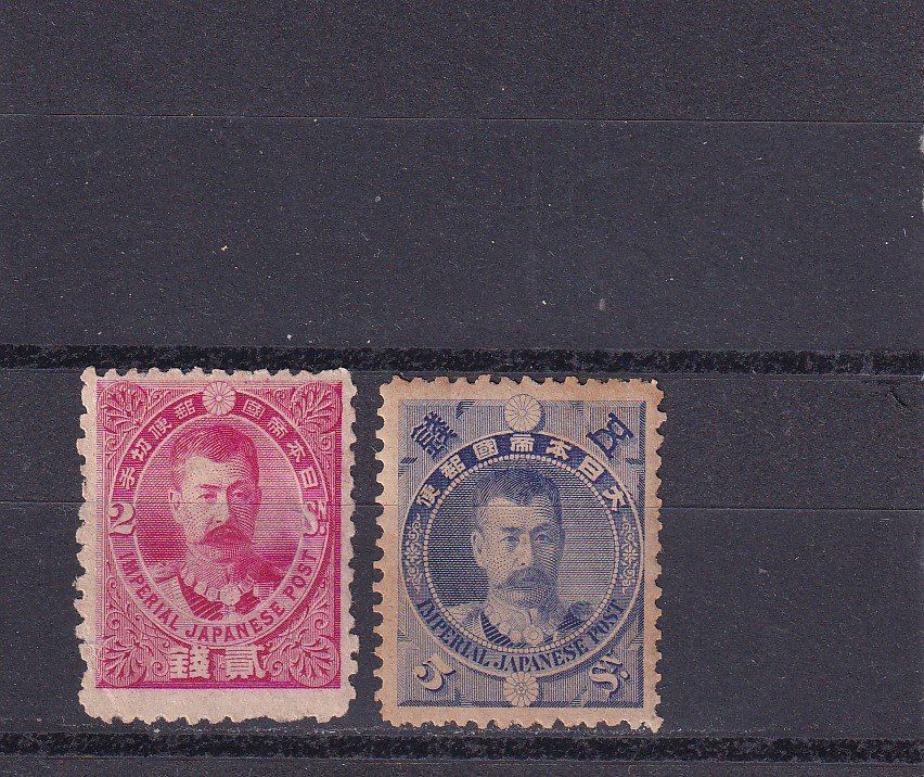 Alle Briefmarken: Japan 1896 Général Kitashirakawa – Neu (gemäss Beschreibung) aus Birsfelden von chr_yq2g