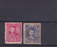Japan 1896 Général Kitashirakawa