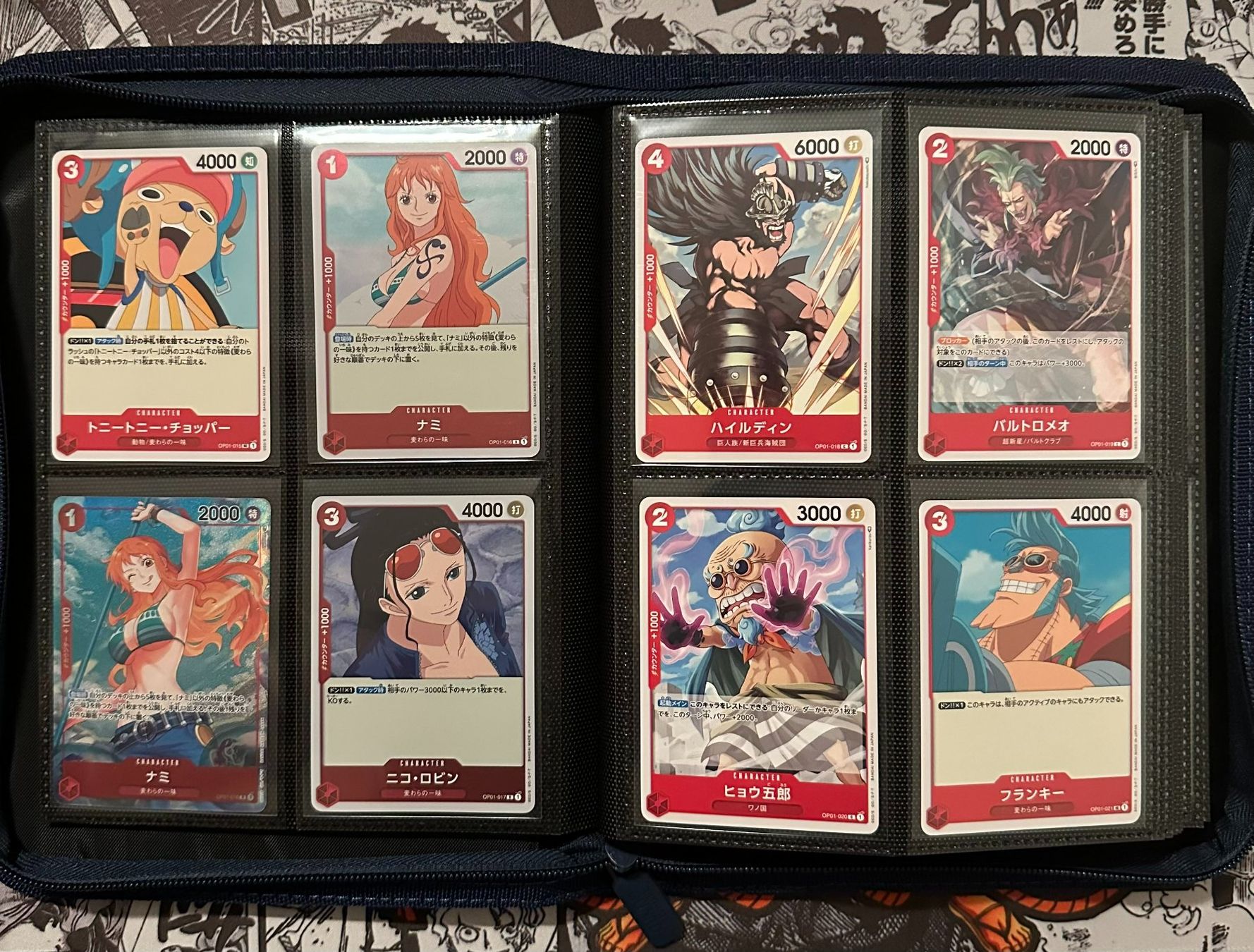 Bandai Carte collezionabili: OP01 Romance Dawn Full set with MANGA PSA 10 – Usato da Gland venduto da Swiss_TCG 3