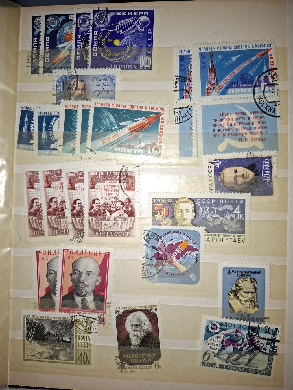 Alle Briefmarken: Briefmarken Sammlung Russland – Gebraucht aus Balgach von SIMEON27 3