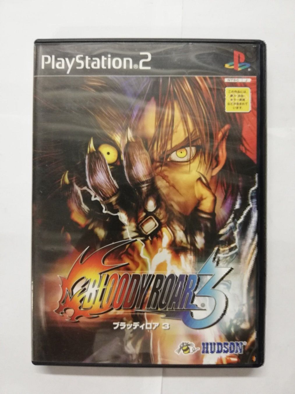 Sony Giochi: Bloody Roar 3 / NTSC-J / PS2 – Usato da St. Gallen venduto da zorro_dc