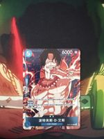 Carta gioco One Piece Portgas D. Ace OP07-053 nuova