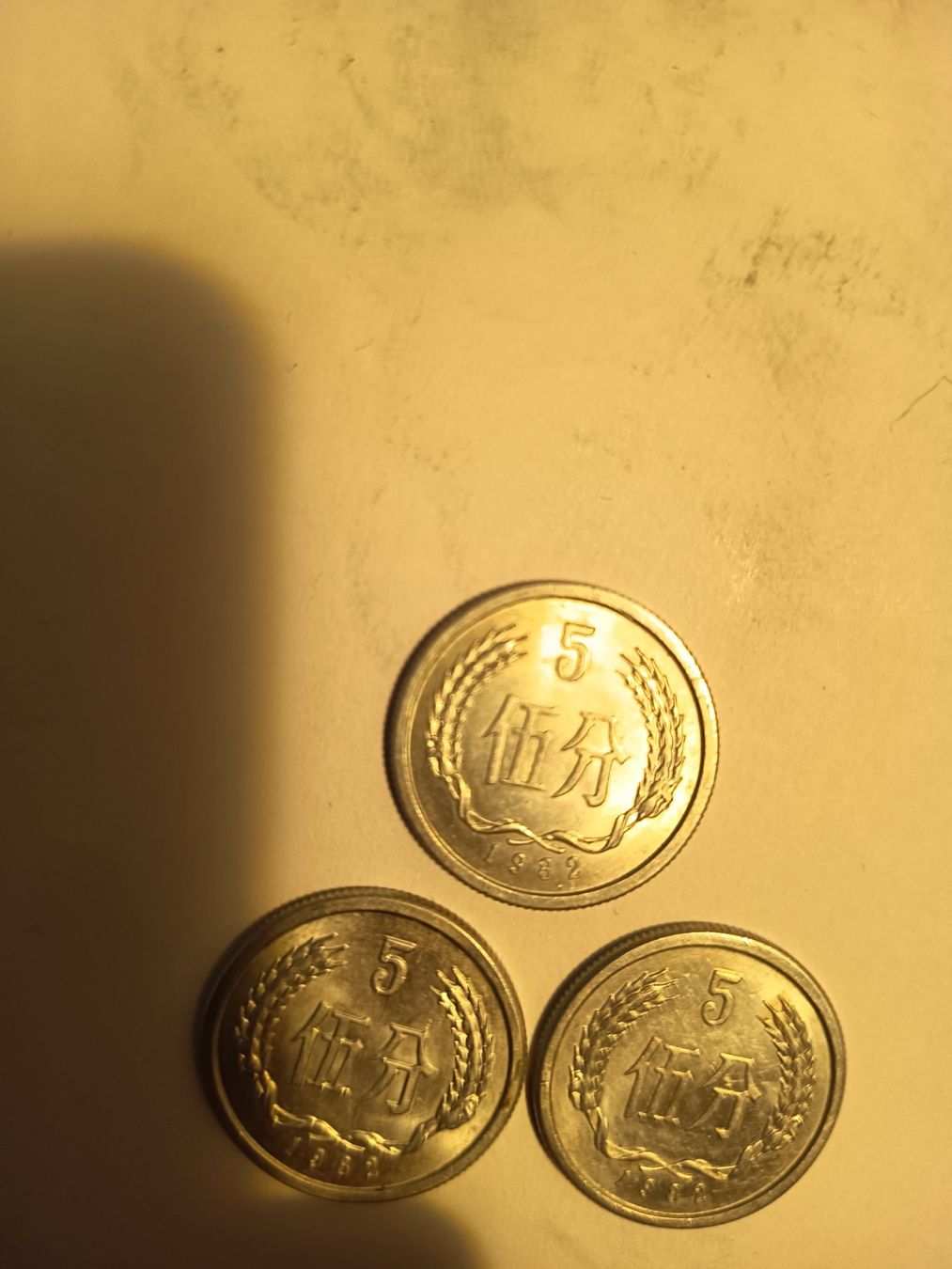 Tutti le monete: 5 fen 3 x 1982 china gripnr81 – Usato da Wattwil venduto da LuckyLegoandCoins 3
