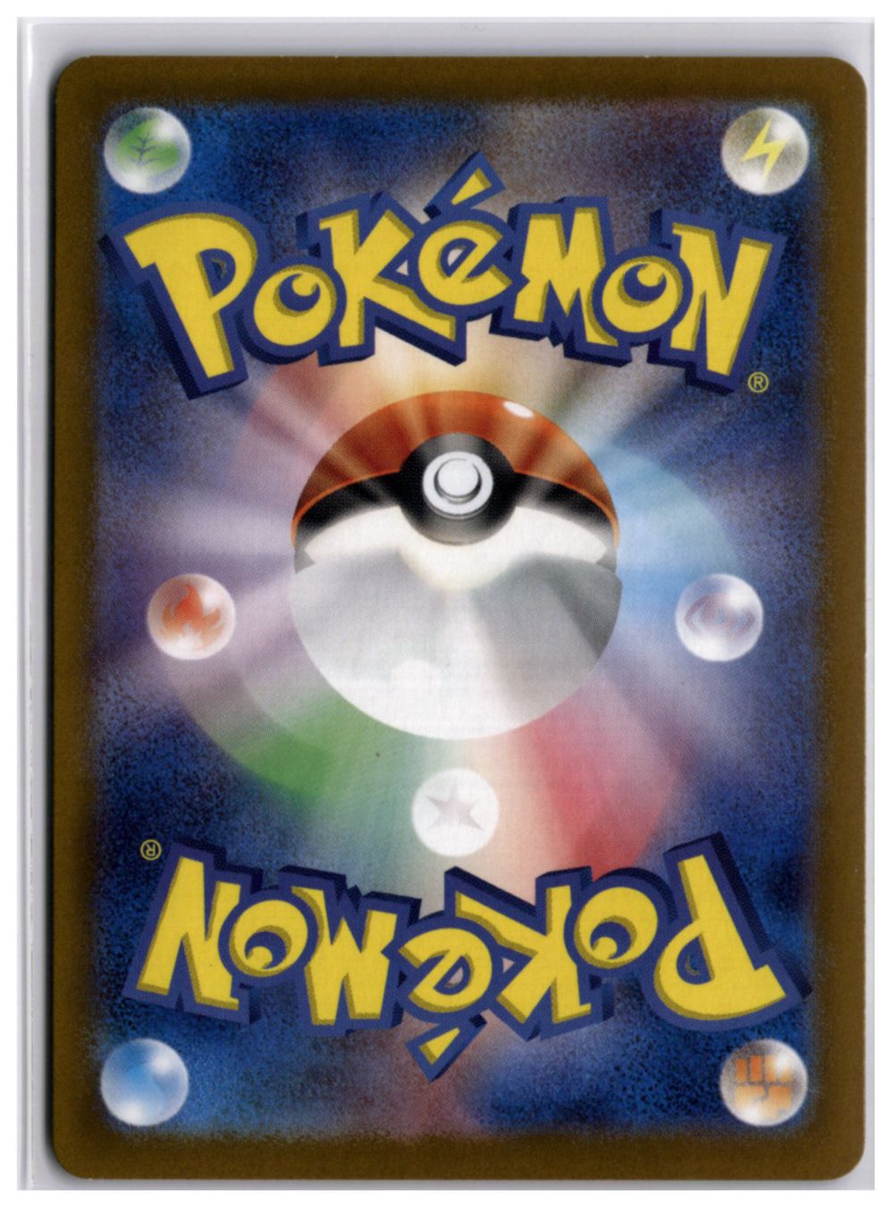 Pokémon Sammelbilder & Trading cards: Cinderace ex (sv7 018) RR – Gebraucht aus Andwil TG von Artrarecards_Etter 1