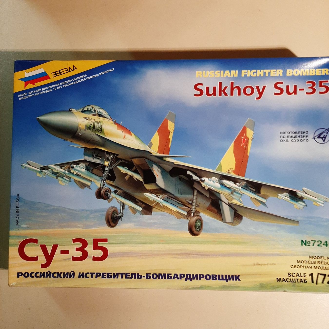 Zvezda Modellbausätze & Standmodelle: 2591 ... Suchoi SU-35 ... Zvezda 7240 – Gebraucht aus Bonstetten von Benibanny59
