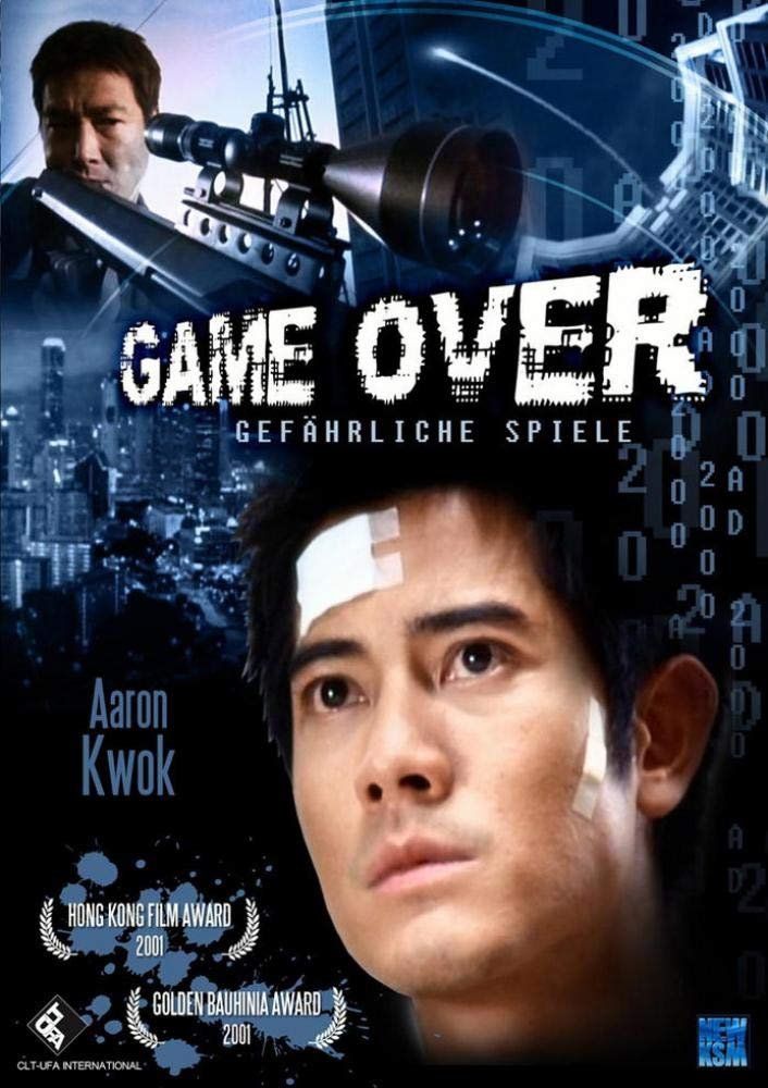 Tutti i DVDs: DVD - Game over - gefährliche Spiele – Usato da Effretikon venduto da Vesta02