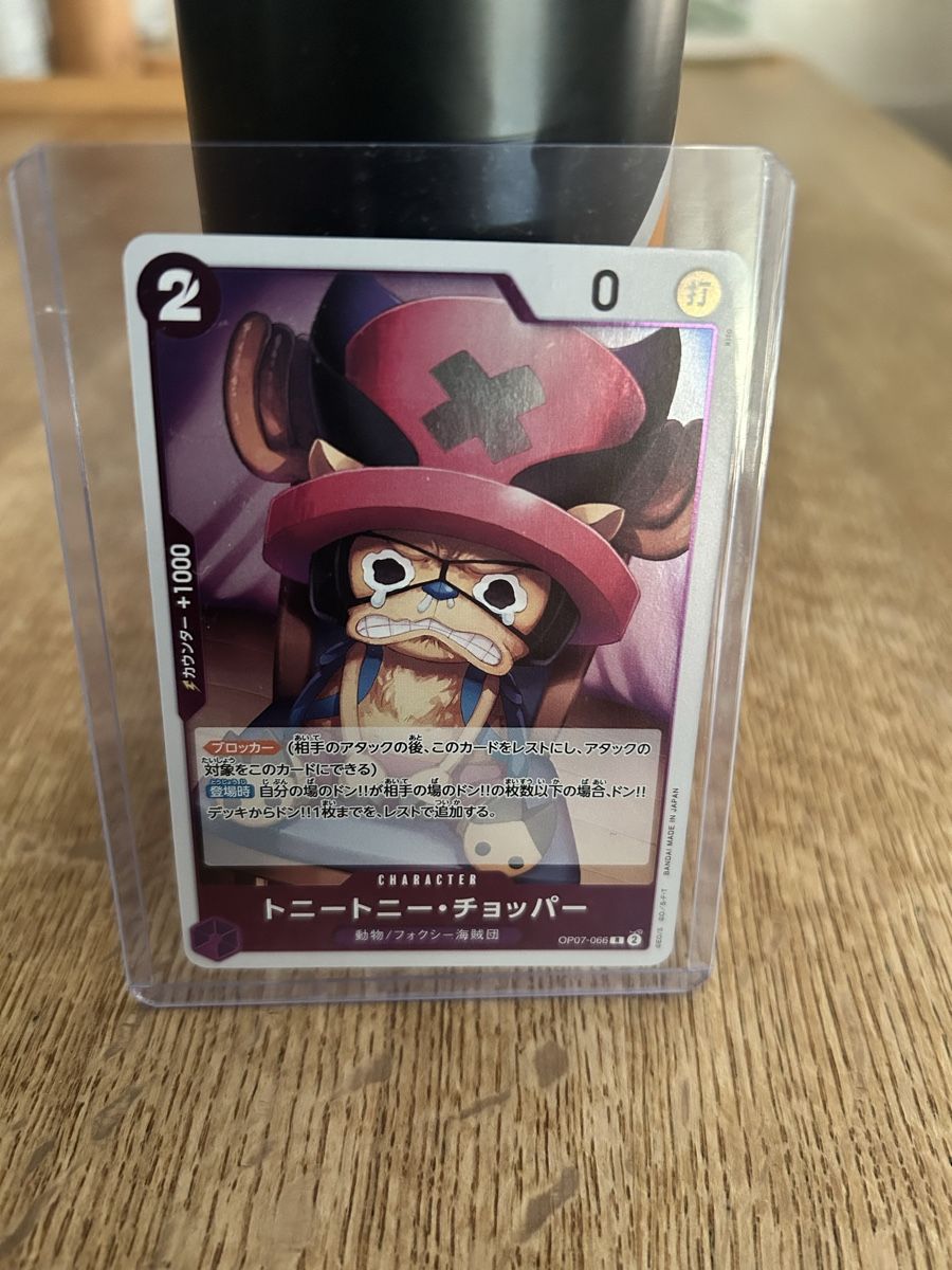 Yugioh Carte collezionabili: One Piece Karte – Nuovo (secondo la descrizione) da Frauenfeld venduto da Ufi83 2